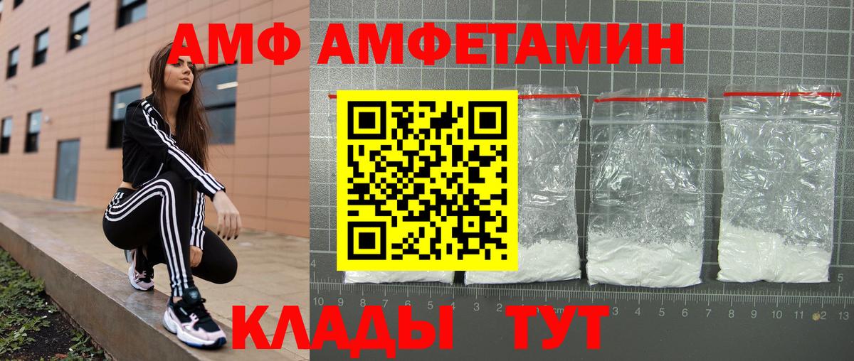 АМФЕТАМИН  Вход с VPN  Барабинск  АМФЕТАМИН 98% 