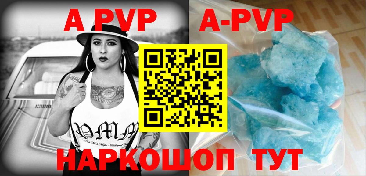 Alfa_PVP мука Барабинск