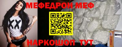 соль курить ск Пыть-Ях