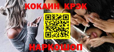 соль курить ск Пыть-Ях