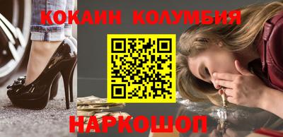 соль курить ск Пыть-Ях