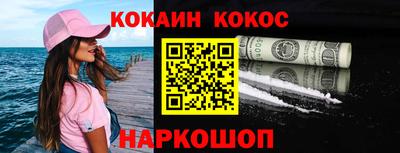 соль курить ск Пыть-Ях