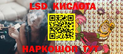 соль курить ск Пыть-Ях
