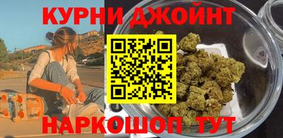 соль курить ск Пыть-Ях