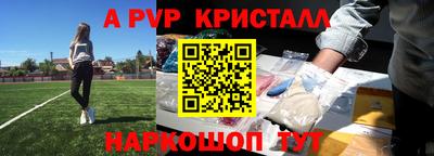jwh Пушкино