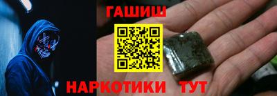 соль курить ск Пыть-Ях