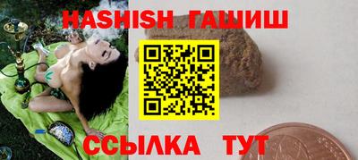 jwh Пушкино