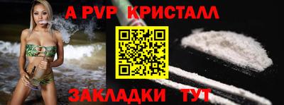 соль курить ск Пыть-Ях