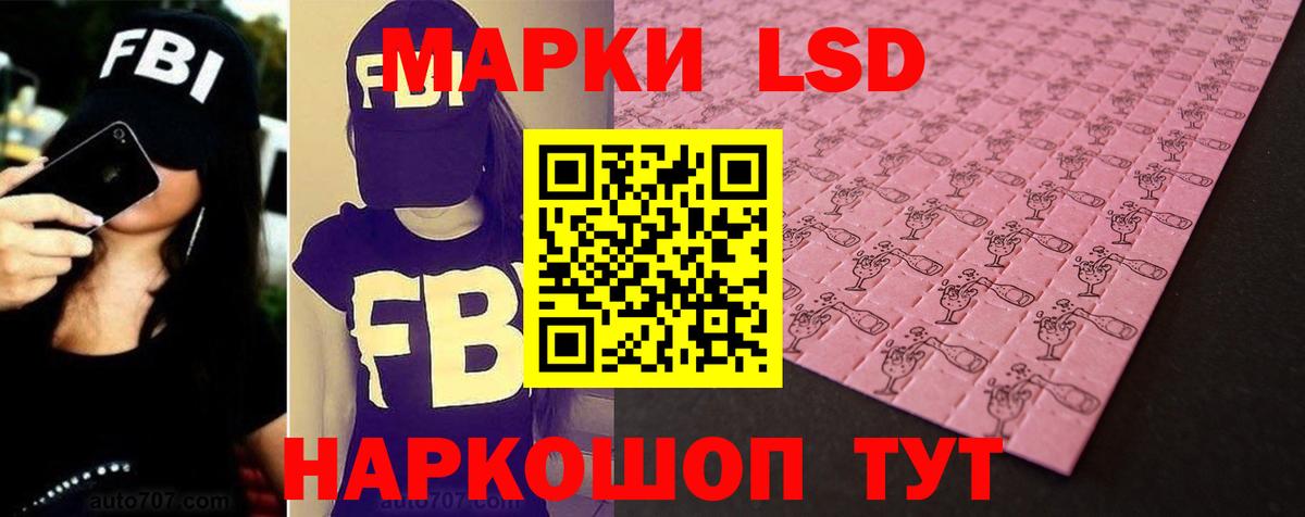 Лсд 25 экстази ecstasy Барабинск