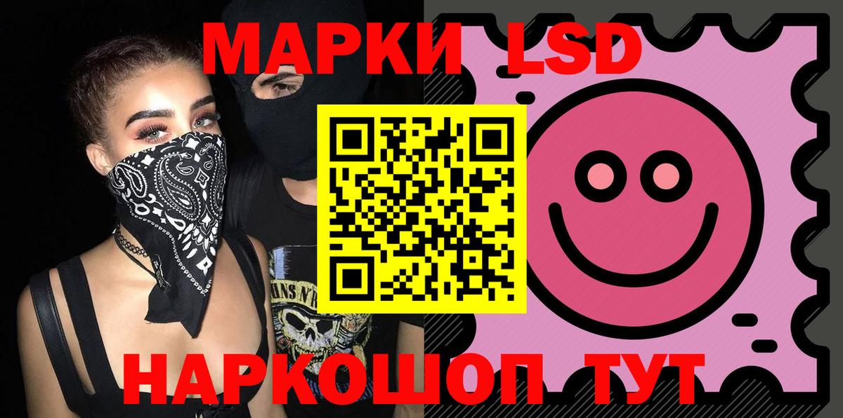 LSD-25 экстази ecstasy  Вход с VPN  LSD-25 экстази ecstasy  Барабинск 