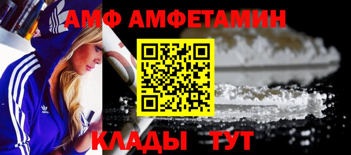 Первитин Декстрометамфетамин 99.9% Барабинск