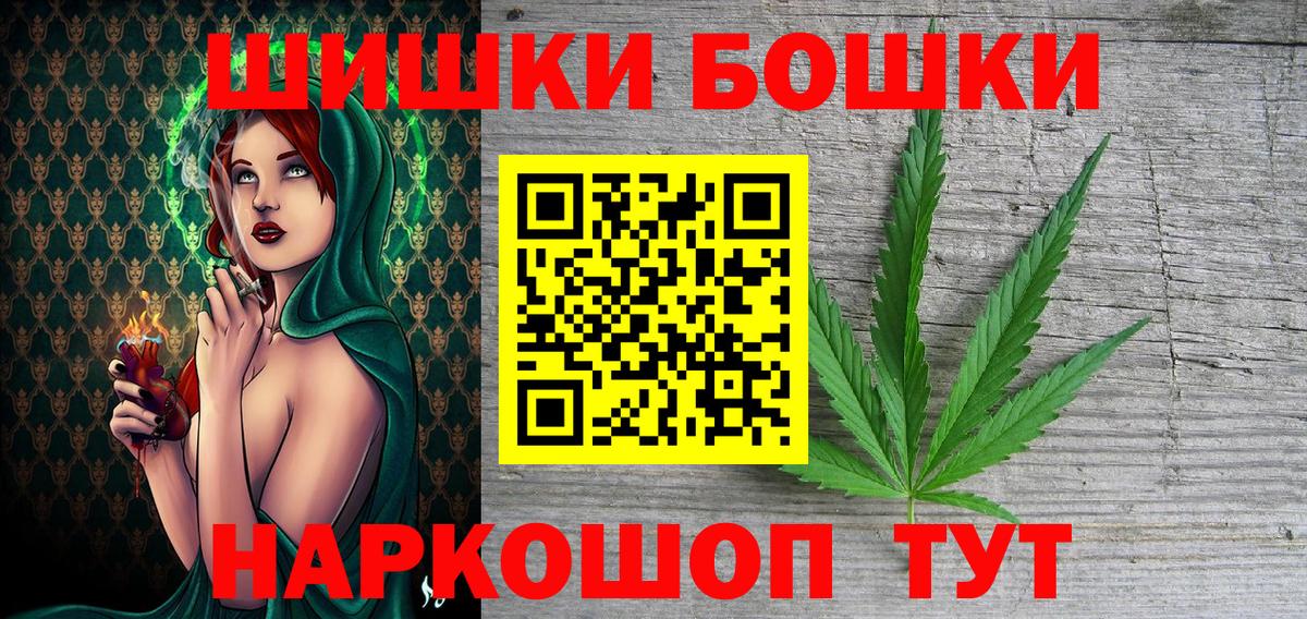 Барабинск  Канабис OG Kush  Вход с VPN  Конопля AK-47  МАРИХУАНА конопля 